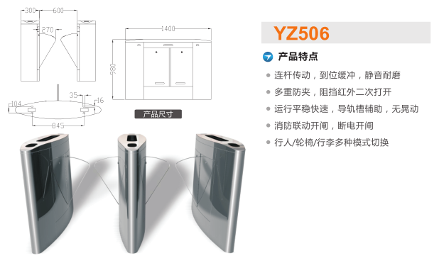 武汉江岸区翼闸二号