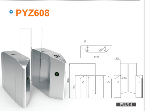 武汉江岸区平移闸PYZ608