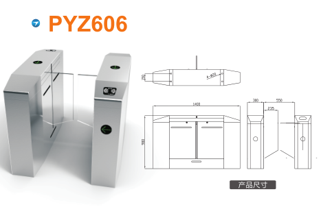 武汉江岸区平移闸PYZ606